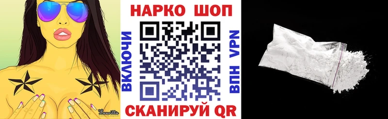 Хочу наркоту Поворино Кокаин  АМФ  Alpha-PVP  Каннабис  ГАШ  Меф 