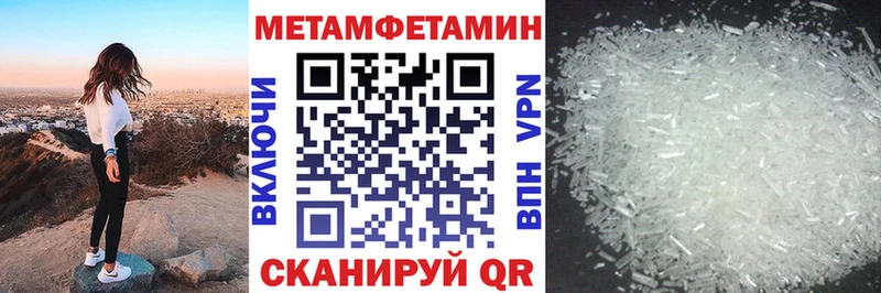где купить наркотик  shop формула  Amphetamine 98%  Поворино 