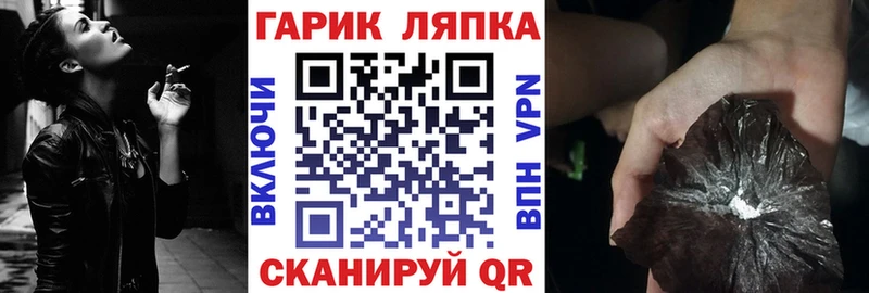 Гашиш Premium  Поворино 