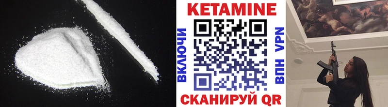 kraken как войти  Поворино  КЕТАМИН ketamine 