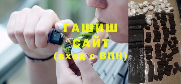 соль ск Абинск
