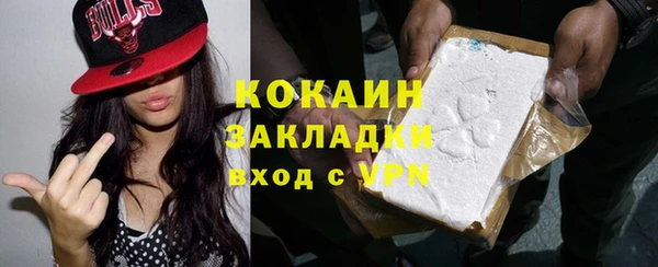 экстази Абаза