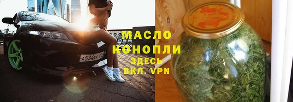 экстази Абаза