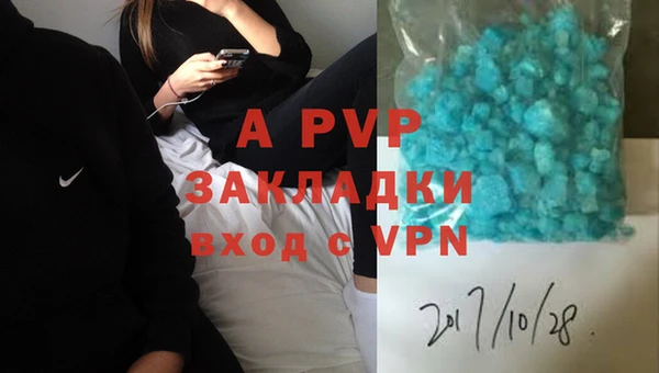 экстази Абаза