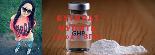 не бодяженный Абдулино