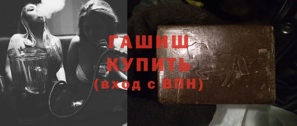 COCAINE Покровск