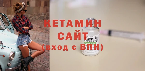 COCAINE Покровск
