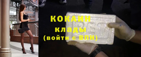 соль ск Абинск