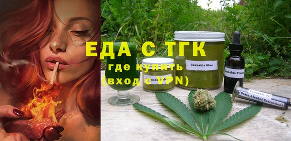 COCAINE Покровск