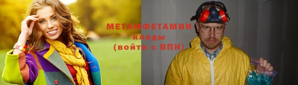 наркотики Покачи