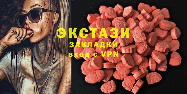не бодяженный Абдулино
