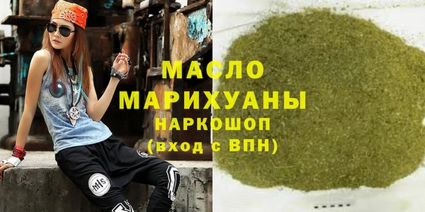 соль ск Абинск