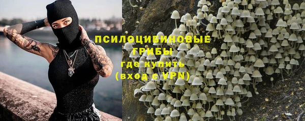 экстази Абаза