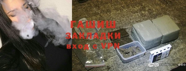соль ск Абинск