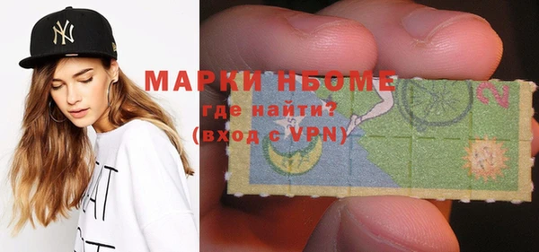 наркотики Покачи