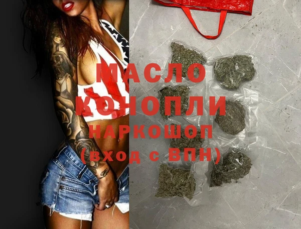 наркотики Покров