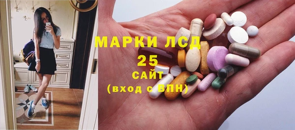 экстази Абаза