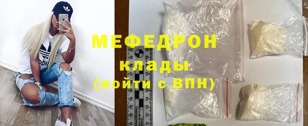 COCAINE Покровск