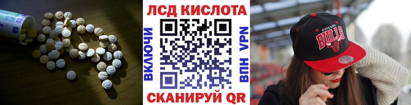 где продают наркотики  Поворино  Лсд 25 экстази кислота 