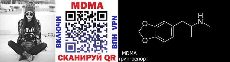 МДМА кристаллы  наркотики  Поворино 