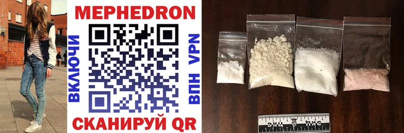 МЯУ-МЯУ mephedrone  Поворино 