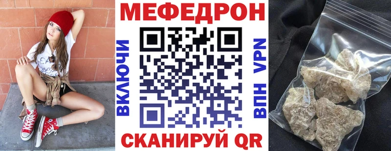 Меф мяу мяу кристаллы Поворино