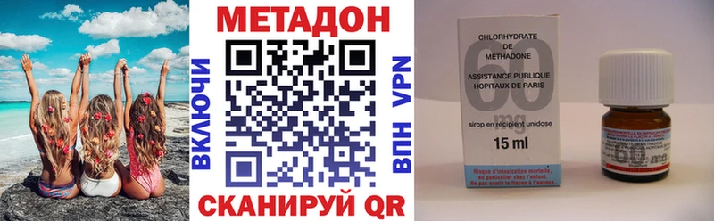 купить наркотики сайты  Поворино  МЕТАДОН кристалл 