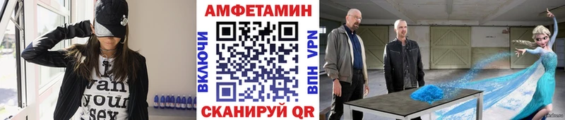 Первитин винт  kraken маркетплейс  Поворино 