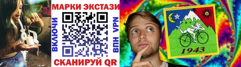 Марки 25I-NBOMe 1,8мг сколько стоит Поворино