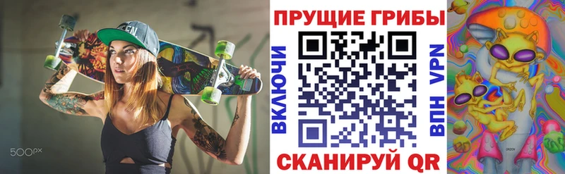 Галлюциногенные грибы мицелий  Поворино 