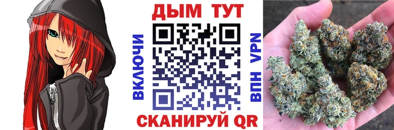 Конопля тримм  Поворино 